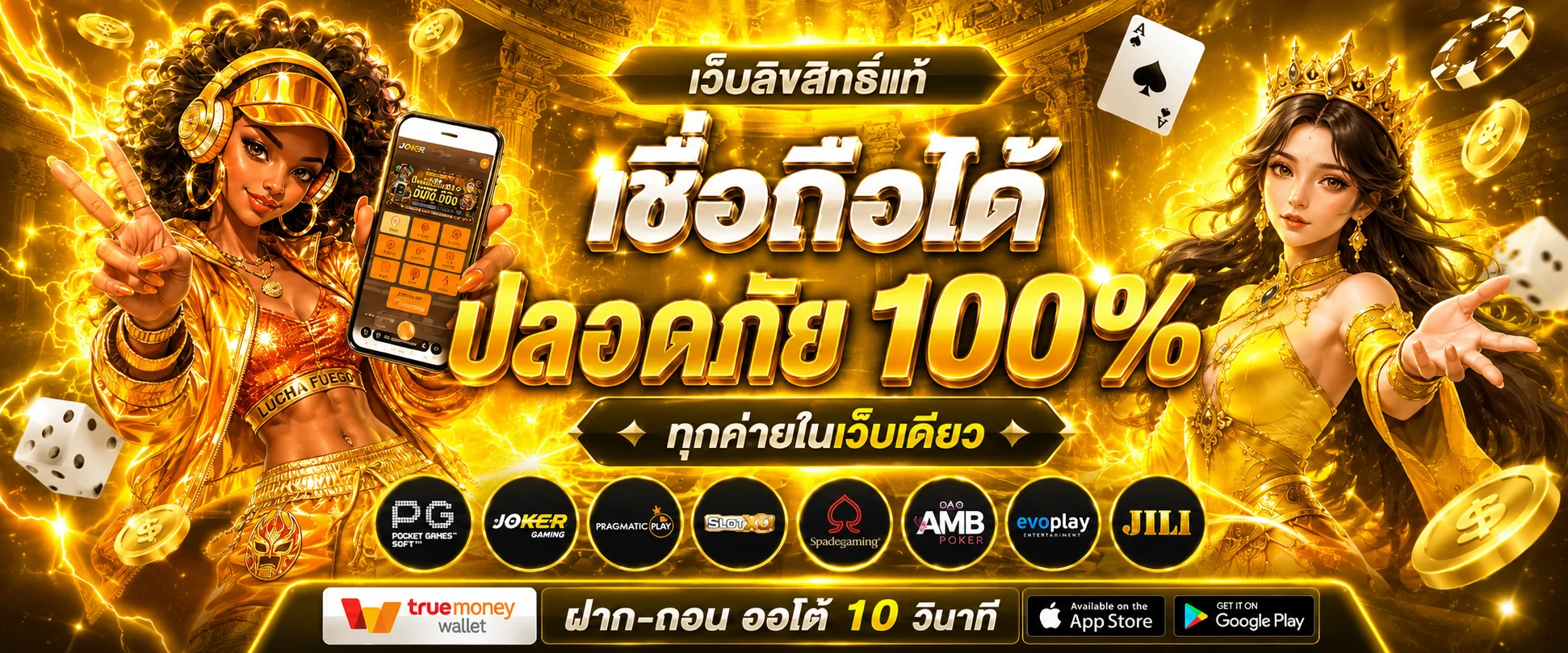 LUCKY789BET